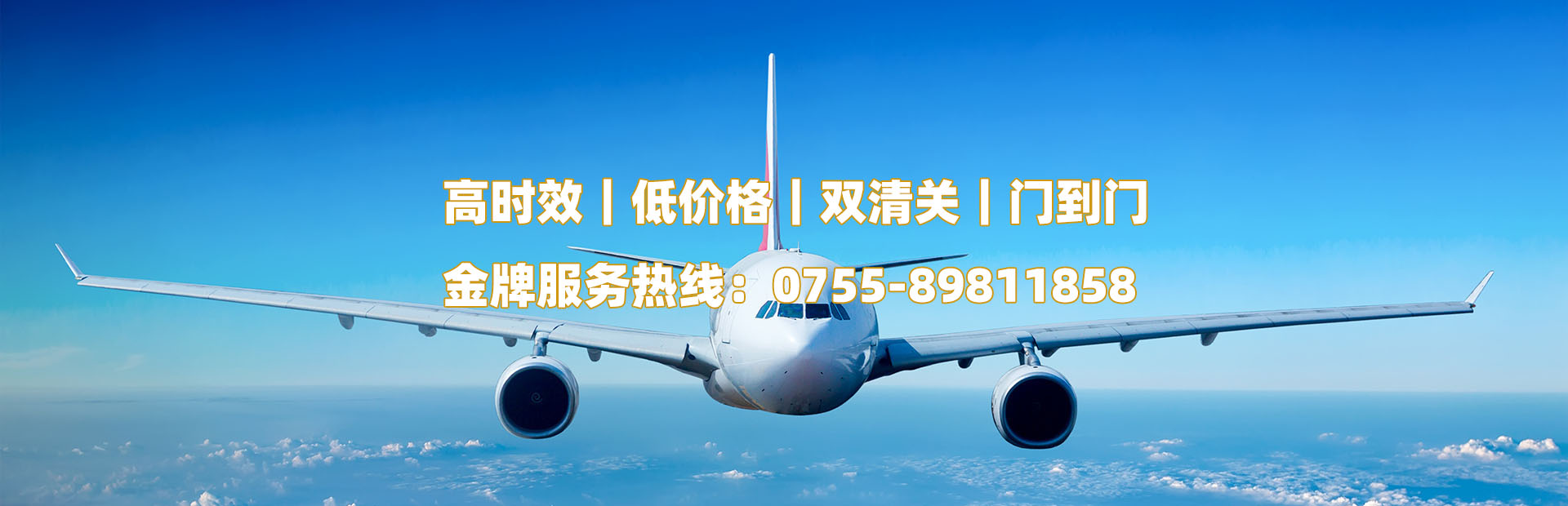 伊朗快递专线(IPS-PDE)中国指定代理合作商
