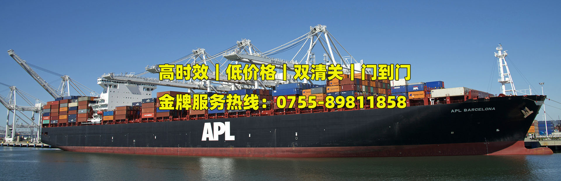 PDE专业提供伊朗德黑兰清关门到门物流服务